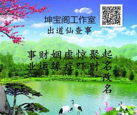 一命二運三風水 農夫|台北風水~呂子平【服務日誌】~ 一命二運三風水